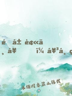 開局被下套，女帝真不是你想的那樣